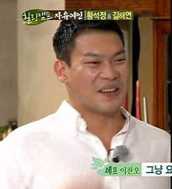 사진=sbs 힐링캠프 방송 영상 캡처